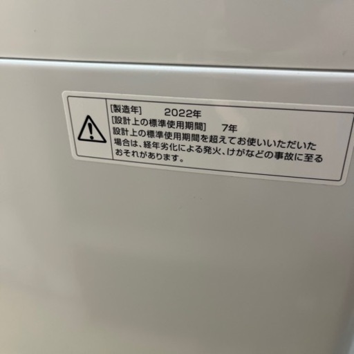 【送料無料】ツインバード 5.5kg 全自動洗濯機2022年製