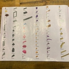 〈LEGO〉アリエル　41145の画像