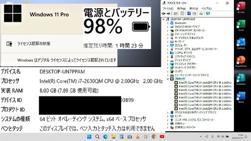 ?値下げ?/【美品】/最高峰Core i7(クアッドコア)/メモリ8GB/光速☆彡SSD512GB/DVDスーパーマルチドライブ/SD