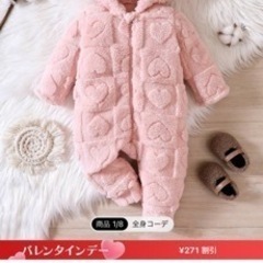 ベビー　服　新生児　赤ちゃん　の画像