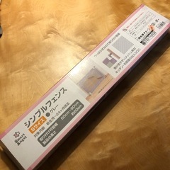 [西松屋]2点 ベビーゲートシンプルフェイスS 