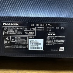 液晶割れテレビ