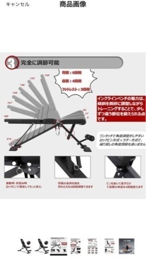 可変式ダンベル　アジャスタブルダンベル　40kg 2個セット