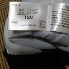 【Used】キッズ雪遊びパンツ120センチの画像