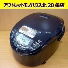 ☆TIGER IHジャー 炊飯器 JPW-T100 2023年製 5.5合炊き 炊きたて 遠赤黒厚釜 タイガー 炊飯ジャー モーブブラックKV 札幌 北20条店