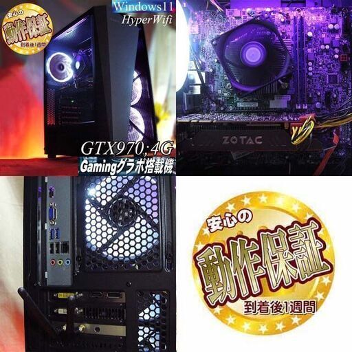 【◆白桜◆HDD増量中　高FPSゲーミングPC】ヴァロラント・パルワールド◎現品組み上げ製造番号:0115JPV1 ◇白桜◇HDD増量中 高FPSゲーミングPC】ヴァロラント・パルワールド