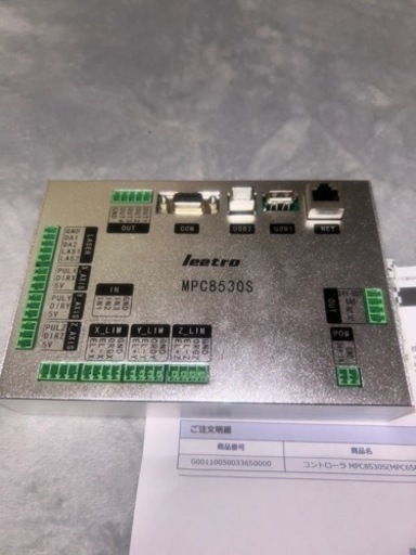 サンマックス　レーザー加工機LT6040 コントローラ MPC8530S