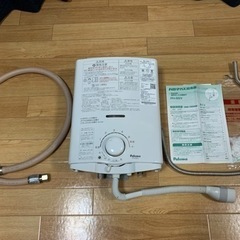 【2017年製】ガス瞬間湯沸器(Paloma)