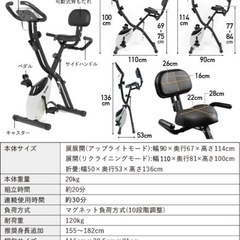 HAIGE エアロバイクの画像