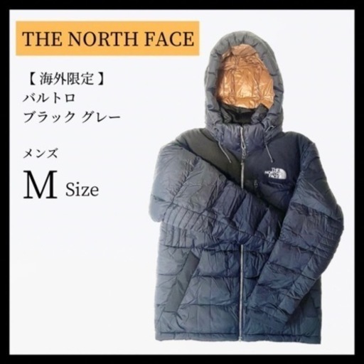 美品　海外限定　THE NORTH FACE ダウン M 黒【送料無料】