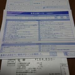 スポーツサイクルの画像