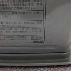 コロナ石油ファンヒーター 動作良好の画像