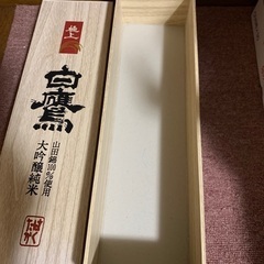 山田大吟醸の空箱