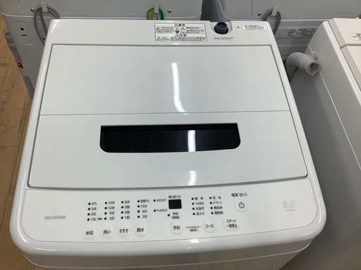 IRIS OHAYAMA(アイリスオーヤマ)の全自動洗濯機のご紹介です！！