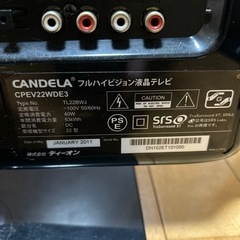 CANDERA テレビ中古の画像