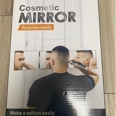 三面鏡　後ろが見えるの画像