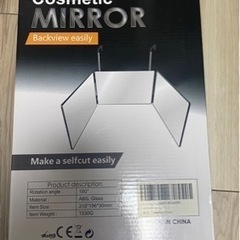三面鏡　後ろが見えるの画像