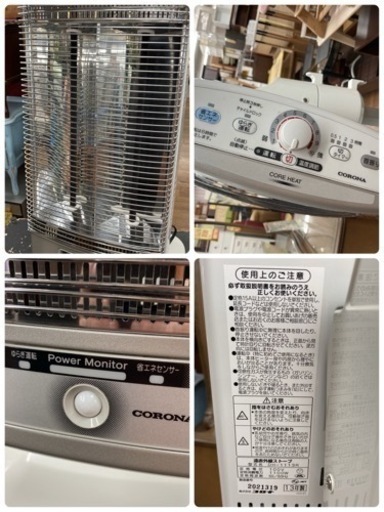S265 ⭐ コロナ 遠赤外線ヒーター DH-1113R 13年製 ⭐ 動作確認済 ⭐ クリーニング済