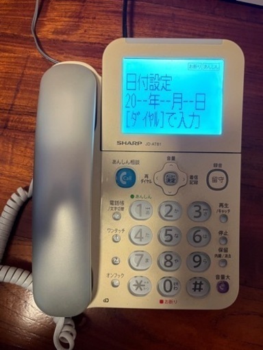 固定電話機　SHARP　JD-AT81