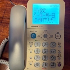 固定電話機　SHARP　JD-AT81