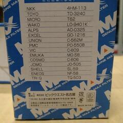 3月30日値下げしました❗新品オイルフィルターエレメント　ホンダ車の画像