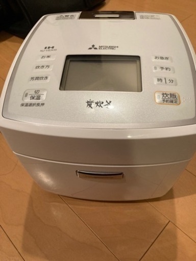 炊飯器5.5合炊き　三菱　炭炊釜　2020年製