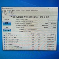 I・O DATA HDCL-UT1.0WC 外付けハードディスク 1TBの画像