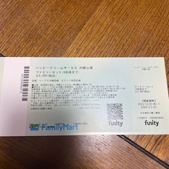 サーカス