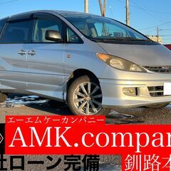 新年初売りスーパーＳＡＬＥ限界価格に挑戦中！ご来店お待ちしており...