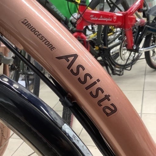 BRIDGESTONE ブリヂストン　Assista 電動アシスト自転車　電動自転車　自転車　24インチ3段変速
