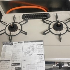 リンナイ　ガスコンロ　プロパン　二口　2020年購入品