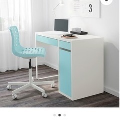 値下げ　　新品　残り一台　机　IKEA イケア MICKE ミッケ　