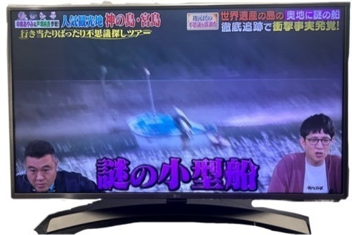 43型テレビ【値下げ可能】