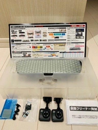 「26000円売」デジタルインナーミラー  TZ-D203MW