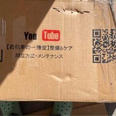 アイゼル(Eizer) ビーチクルーザー ファットバイク 26イ...