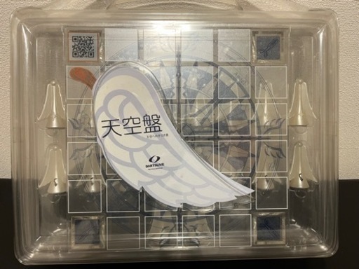 天空盤（ダーツライブ）