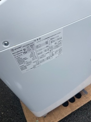 早い者勝ち！2021年式SHARP乾燥機能付き洗濯機5.5kg