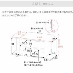 テレビ台の画像