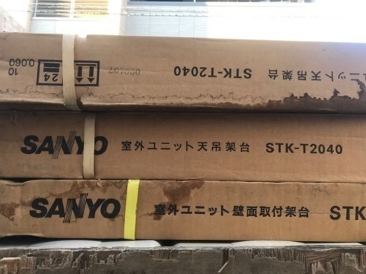 sanyo 天吊架台