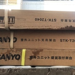 sanyo 天吊架台