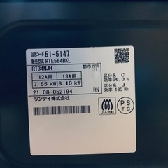 ⭐️リンナイ ガスコンロ⭐️ ⭐️RT34NJH⭐️の画像