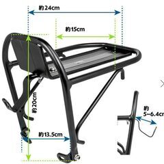 新品・取り付け費用/消費税込み◆クロスバイク用フロントキャリアの画像