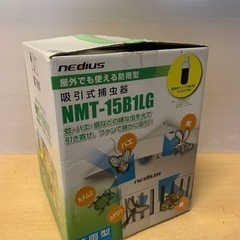 ⭐️吸引式捕虫器⭐️  ⭐️NMT-15B1LG⭐️