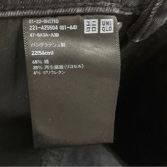 UNIQLO スキニーデニムパンツ サイズ22の画像