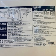 ⭐️ツインバード電子レンジ⭐️ ⭐️DR-LD20⭐️の画像