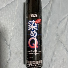 染めQ   スプレー　新品未開封　黒