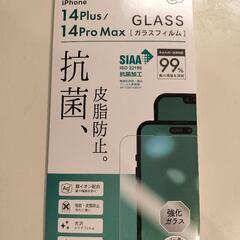 iPhoneガラスフィルム　開封済み