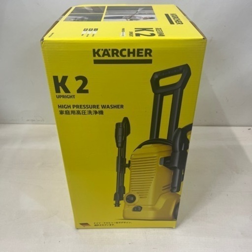 【未使用品】ケルヒャー　家庭用高圧洗浄機　K2 UPRIGHT