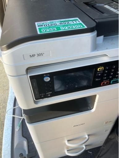 業務用　プリンター　FAX