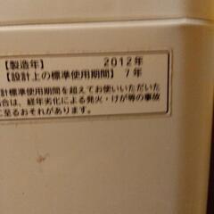 洗濯機の画像